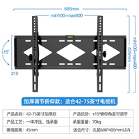 42-75 дюймов [модель толстых регулировки шага]