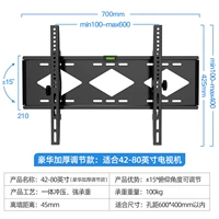 42-80 дюймов [модель роскошного утолщенного регулировки