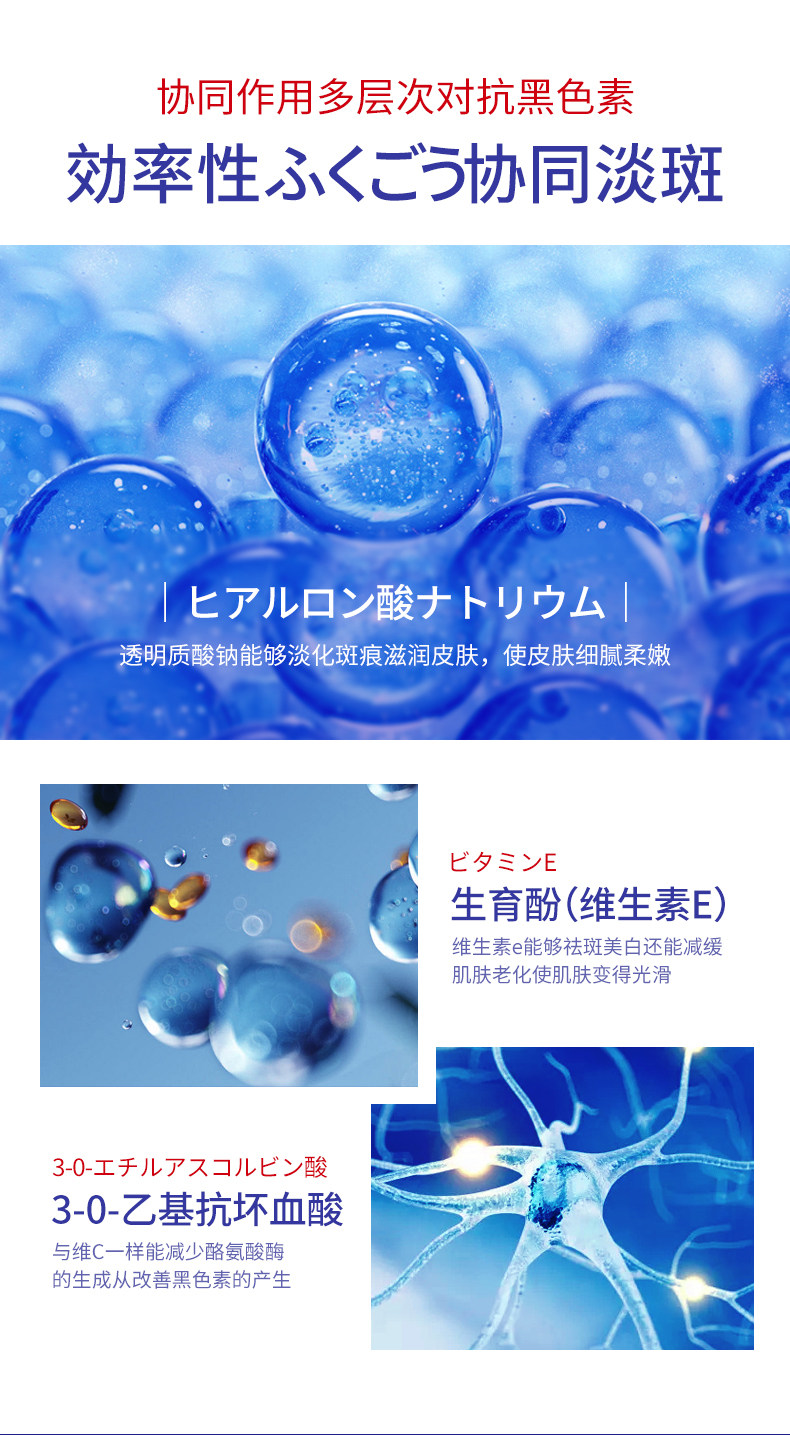 UCM 水光抗皱精华霜2支装 图6