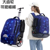 Вместительный и большой чемодан на колесиках, багажная сумка для техники для путешествий со сниженной нагрузкой подходит для мужчин и женщин, надевается на плечо, 20 дюймов