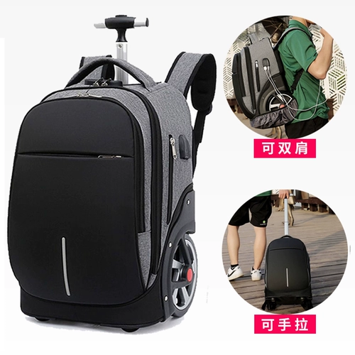 Чемодан, рюкзак для школьников, ноутбук для путешествий, модная сумка, ранец, для средней школы, подходит для подростков, бизнес-версия