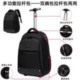 Чемодан, школьный рюкзак, система хранения, вместительная и большая сумка для путешествий, подходит для студента