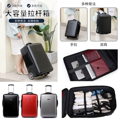 Чемодан, вместительный и большой рюкзак подходит для мужчин и женщин для путешествий, надевается на плечо