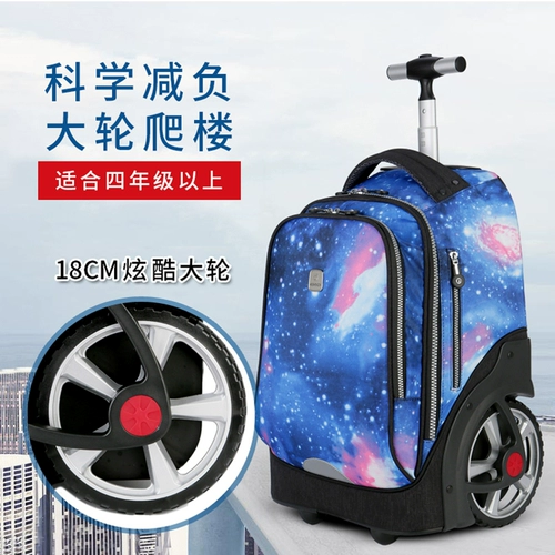 Чемодан, беззвучный ранец, детский ящик для хранения, вместительная и большая сумка подходит для мужчин и женщин для путешествий, для средней школы