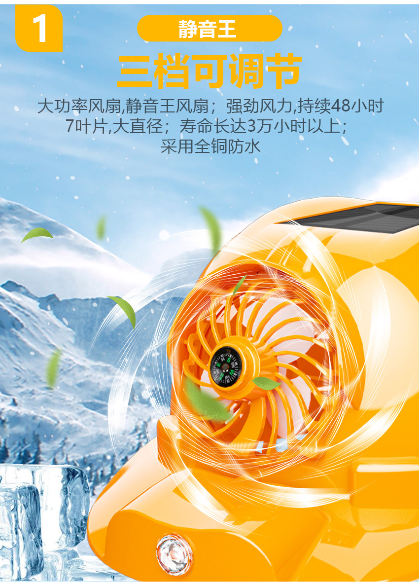 Шлем, солнцезащитная шляпа, летний дышащий вентилятор на солнечной энергии, защита от солнца 淘宝心选 