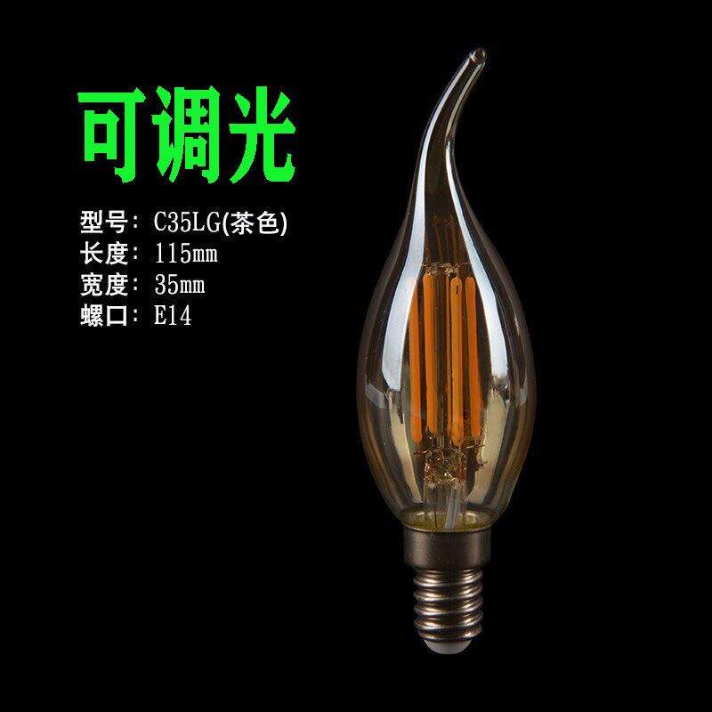 Adjustable light led bulb warm light e27e14 screw chandelier special adjustable brightness led energy-saving filament bulb