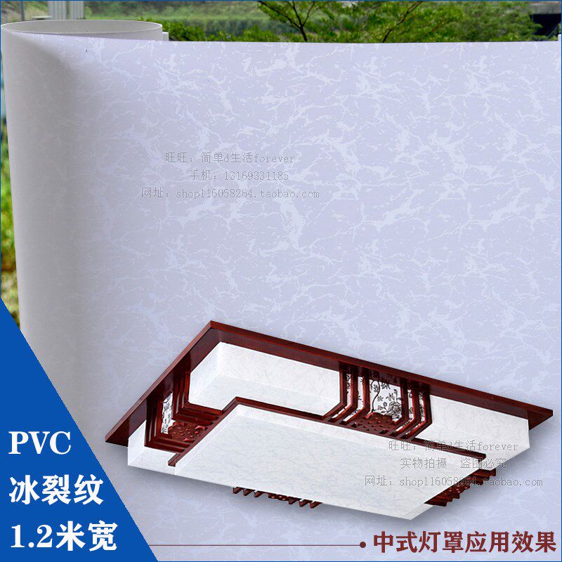 Lampshade sticker lampshade paper warm color baby anti-glare light-transmitting light-shielding eye protection material ceiling lamp film anti-parchment paper