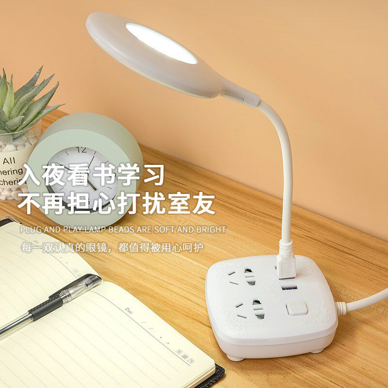 Mini portable table lamp large capacity student dormitory can be plugged into computer charging treasure LED night light usb interface