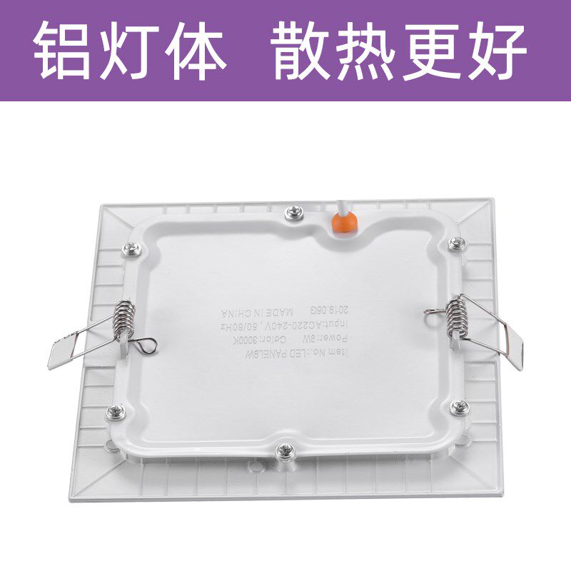 led ultra-thin downlight square panel light square grille embedded opening 10 17 20 cm led square light