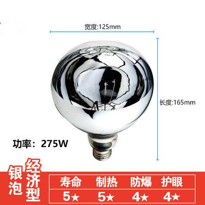 Wall-mounted Yuba lamp heating bulb home hanging waterproof and explosion-proof