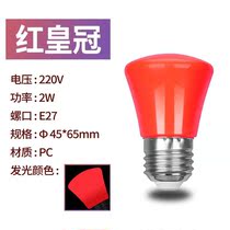 Household LED candle bulb bedroom red altar E27E14E12 size screw Buddha table energy-saving bulb light source
