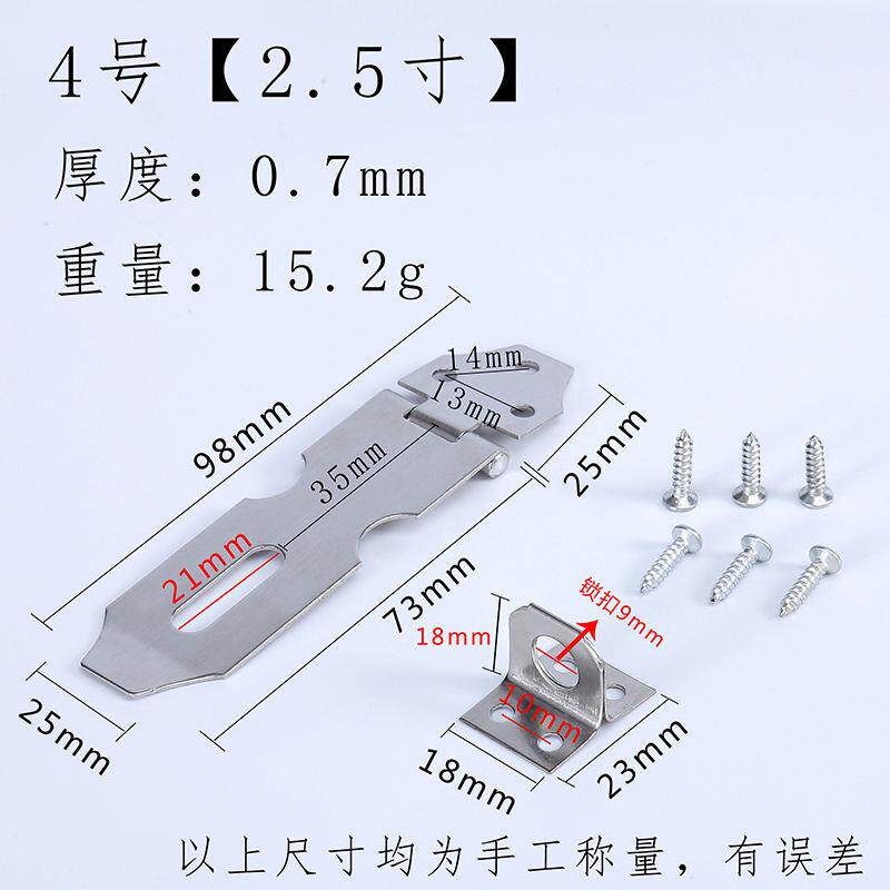 Stainless steel catch lock door lock door lock door bolt old wooden door latch thickened door clasp bolt door nose buckle