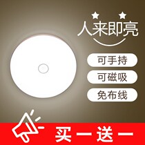 Induction light bathroom special rechargeable night light super long battery life removable bed light night sound control light control light