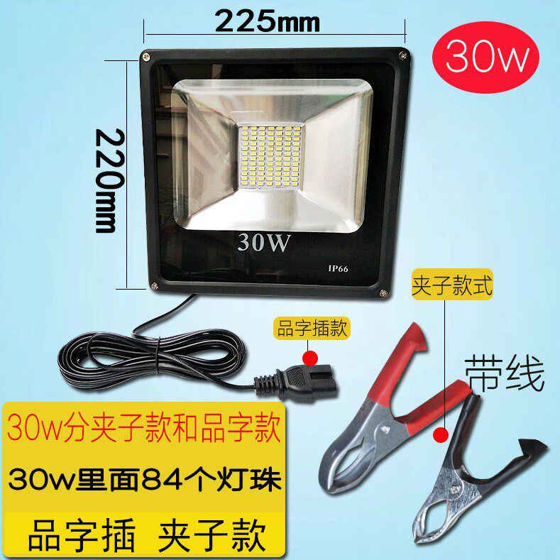 12vled light bulb super bright spot light solar charging night market street stall light 24v48V volt 60 marine battery