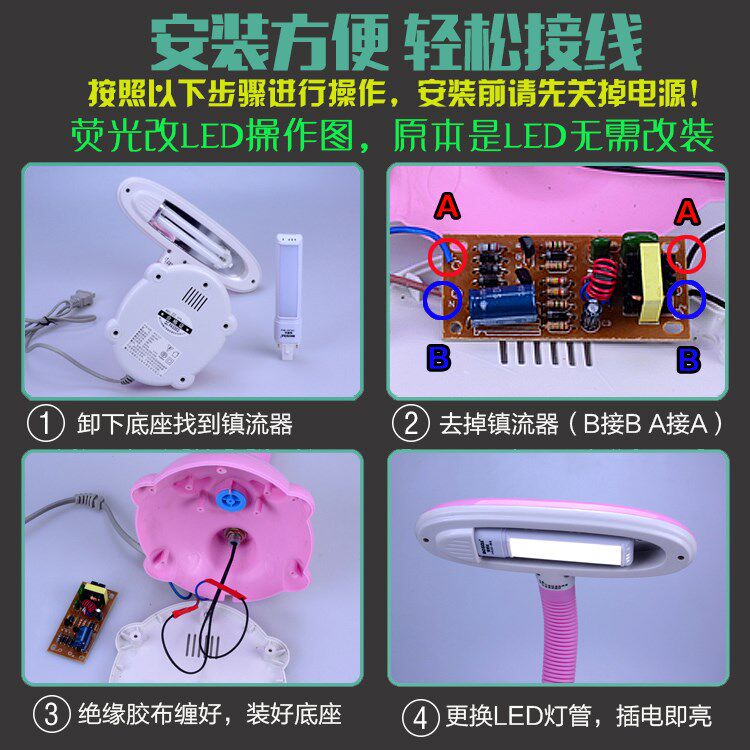 Integrated ceiling wind heating Yuba panel LED light board replacement light source lighting lighting board light bar general accessories