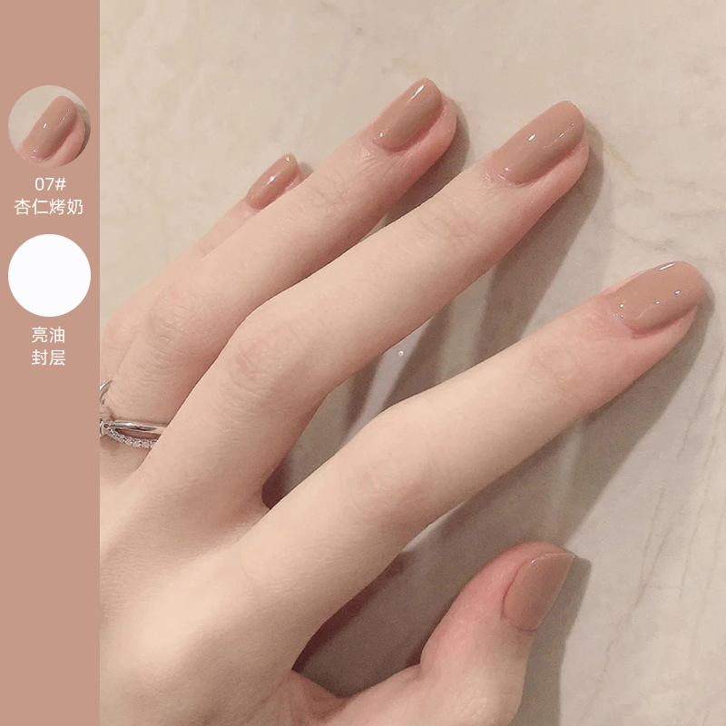 Nude Nail Polish 2026 New Model No-Bake Peelable Quick-Dry Long-Lasting Milk Tea Color Transparent Nail Care Summer Whitening Effect
