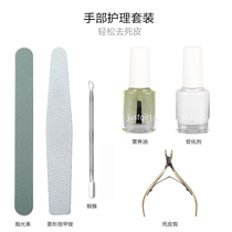 Beginner nail tool set to remove the skin fingernail tools dead skin shears sanded nails full set of household