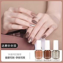 Nude matte matte nail polish can be peeled and pulled free of roast quick-drying lasting non-toxic and tasteless pregnant women in 2021 New Color White