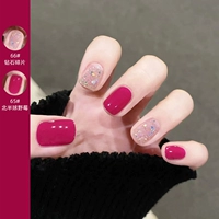 65#Северное полушарие Wildberry+66#Diamond Fragment