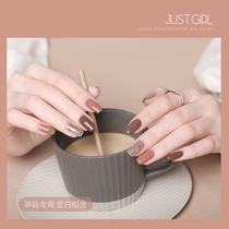 JustGirl nail polish can be torn and pulled non-toxic and tasteless pregnant women and children special pure plant free roasting fast dry and long lasting
