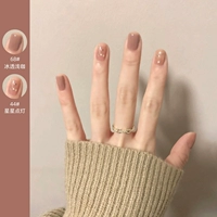 68#冰 6 6+44#Star Light