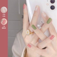 09#Бэйдао+53#Медовые бобы