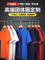 Corporate work clothes custom lapel t-shirt work clothes group clothing polo shirt custom pure cotton printed logo short-sleeved