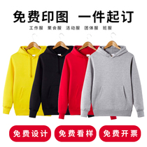 kyrkjebo sweater custom overalls diy printed logo pure cotton class uniform cultural shirt classmate party clothing