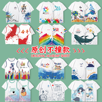 Graduation class uniform Classmate party t-shirt custom full-body printed cultural shirt High school student sports meeting fake two short sleeves