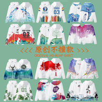Class uniform sweater custom printed logo to map diy hoodie windbreaker jacket student sports overalls custom