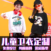 Childrens hip-hop handsome hip-hop dance primary school sports suit Men and women children round neck sweater custom class clothes printed logo