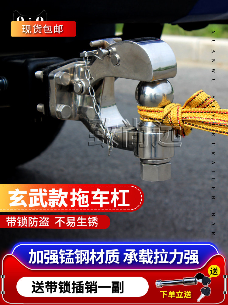 Great Wall cannon trailer hook Navarra Rich 6 Isuzu dmax Ruimai modified trailer hook traction hook connector