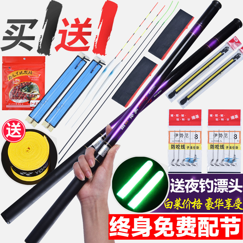 Fishing rod special 9 glass fiber stream rod short section hand rod ultra light ultra hard fishing rod set set full set