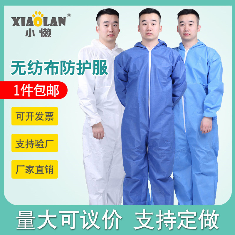 Disposable hood with sleeves Protective clothing Lieven body Lianhood Painting Pig Farm Breeding Dust Water Isolated Cloths