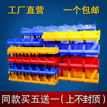 Rectangular storage box narrow long storage box stationery professional rack sub-assembly parts workshop plastic frame classification