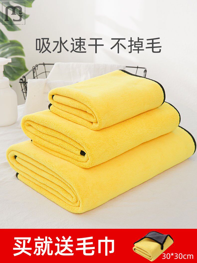 Pooch Kitty Bath Pet Super Super Absorbent Speed Dry Towel Teddy Large Special Deer Skin Thickened Bath Towels