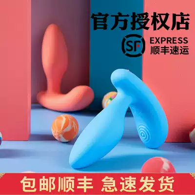 kisstoy Gordon wireless remote control posterior anal plug electric prostate massager male anal orgasm artifact