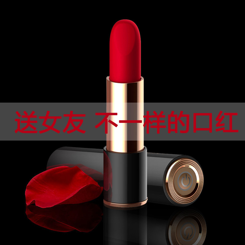 omysky seconds Tidal Lip Red Jumps Orgasm Women With Strong Muted Passion Private of Masturbation Female Erotic Supplies