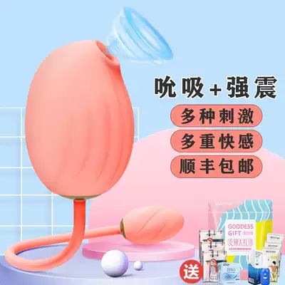 svakom svakom Doule bird jumping egg female orgasm cunnilingus flirting fun appliance masturbator female second tide toy