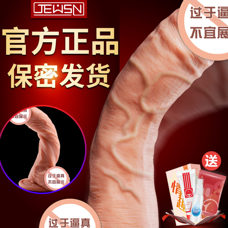 Dyuxing Woman Uses Telescopic Male Yang's Orgasm Special Self Masturbator Fake Chicken To Make Women Series Flirting With Private Sex Toys