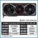 Красочный RTX5070 12G AD OC