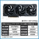 Yingchi RTX5070 12G Metal Master Black Gold Edition OC