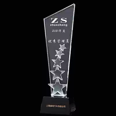 Crystal trophy creative custom custom-made love volunteer children's medal license license five-pointed star honor souvenir