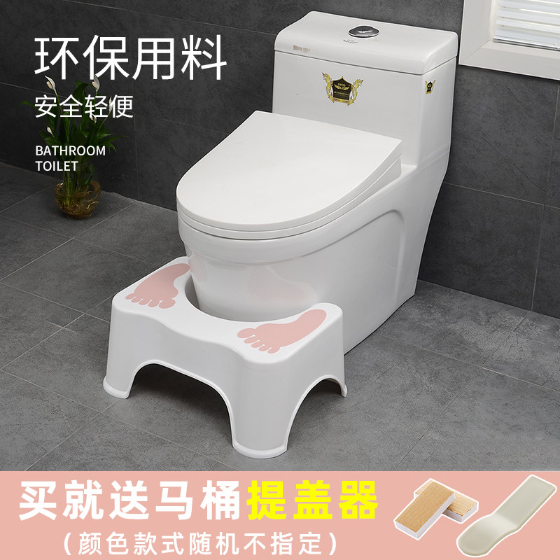 Toilet stool mat foot stool squat stool stool squat pit artifact toilet assist children to step on the stool home