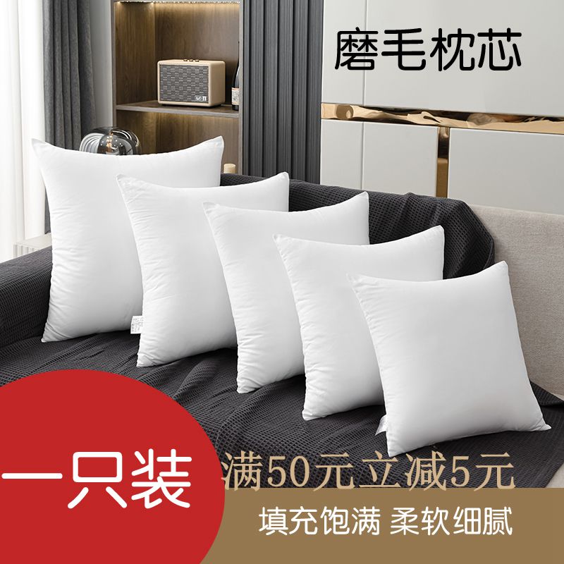 Holding pillow core sofa cushion core steam cushion core protective waist pillow 45 50 55 60 square liner pillow core customizable-Taobao