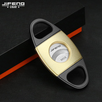 JIFENG cigar scissors sharp double-edged stainless steel cigar cutter portable frosted texture cigar scissors gift box
