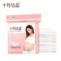 October Crystal delivery mattress pad Maternal care pad 45*60cm disposable sheets postpartum confinement supplies 10 pieces