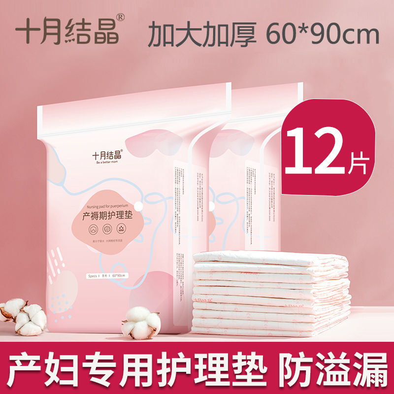 October Crystal maternal maternal maternal maternal maternal mattress mattress mattress mattress large maternal maternal maternal maternal maternal maternal maternal maternity maternal maternal maternal maternal maternal maternal maternal maternal maternal maternal maternal maternal maternity mattress in October