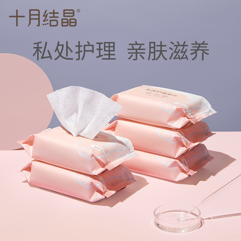 October Crystal Maternity Wet Wipes Adult Women Pregnant Women Postpartum Menstrual Period Private Part Nursing 20 Pumps * 5 Packs