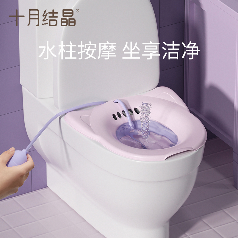 October crystallized maternal sitting bath tub female private place Toilet Free Toilet Basin Anal Lavender Domestic Moon Wash Butt Basin